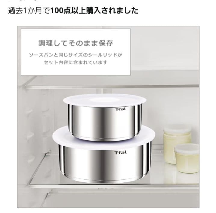 T-fal 鍋・フライパンセット ガス火、IH対応9点セット