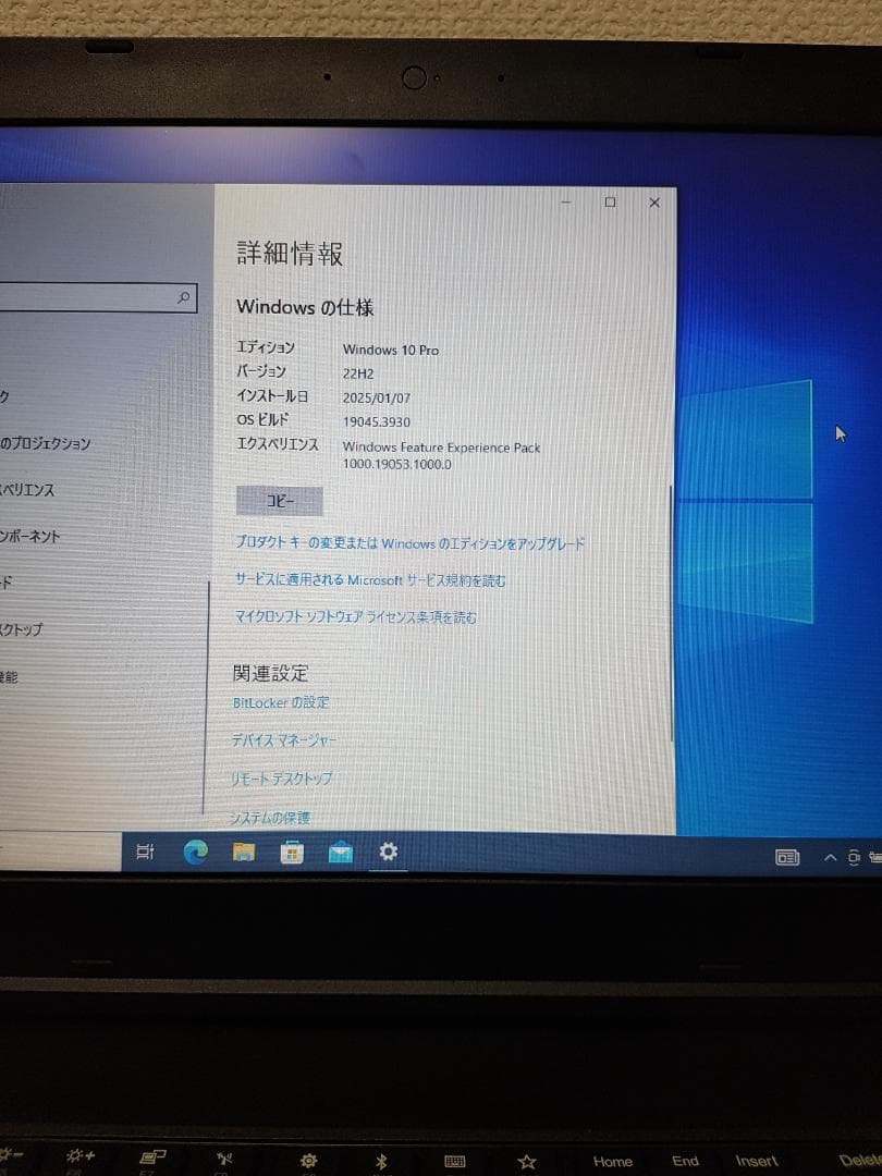 ★Lenovo /　ThinkPad L570/　Windows10 Pro★