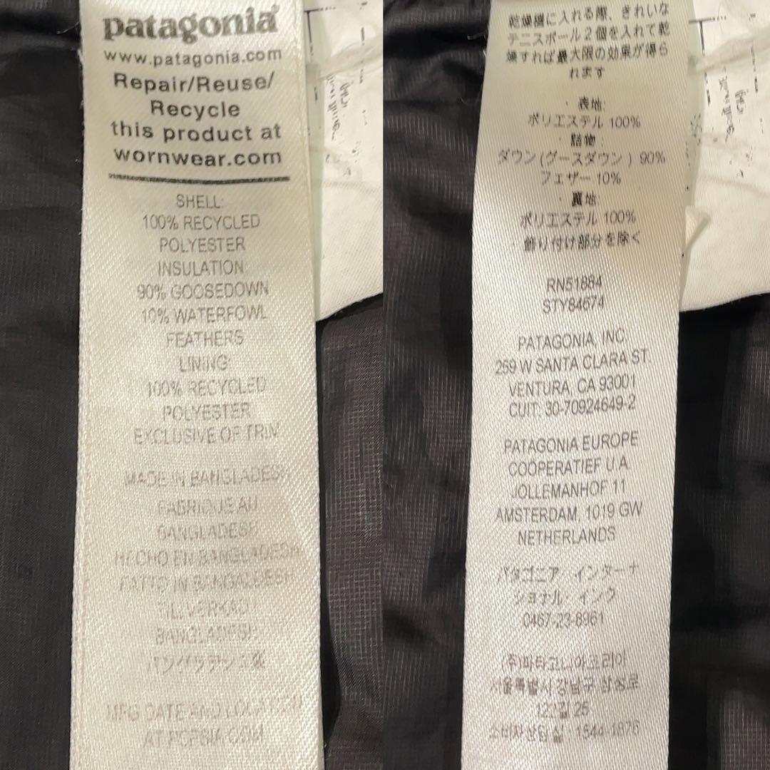 美品 patagonia 定番 ダウンジャケット ブラック L ダウンセーター