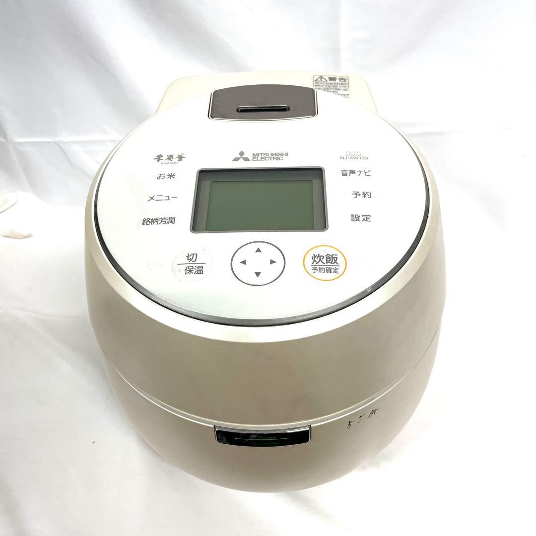 MITSUBISHI 三菱 本炭釜 KAMADO NJ-AW109-W