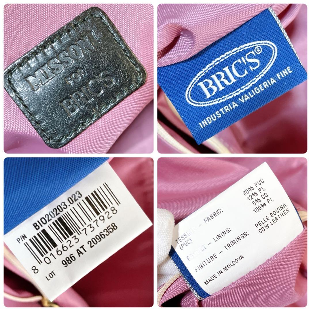 ミッソーニ ブリックス 良品 2way 大容量 斜め掛け可 底鋲 ボストンバッグ