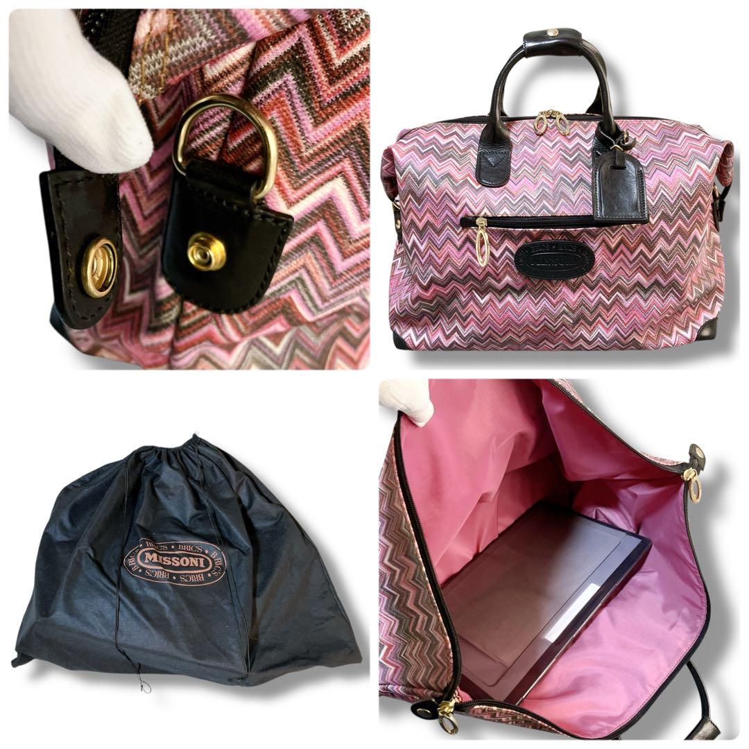 ミッソーニ ブリックス 良品 2way 大容量 斜め掛け可 底鋲 ボストンバッグ