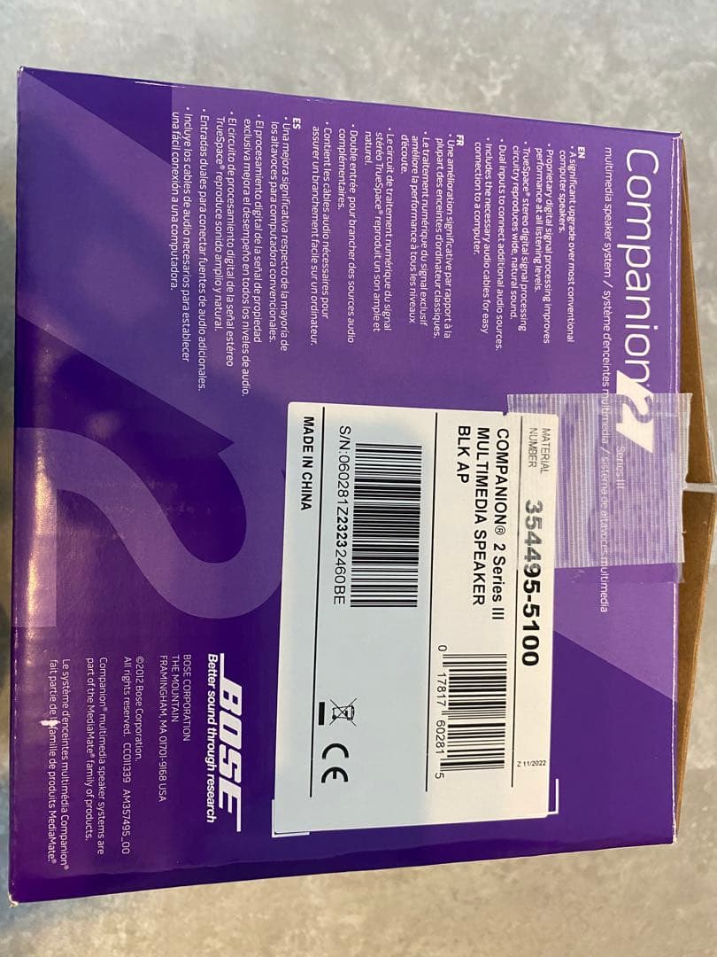 Bose Companion 2 マルチメディアスピーカー