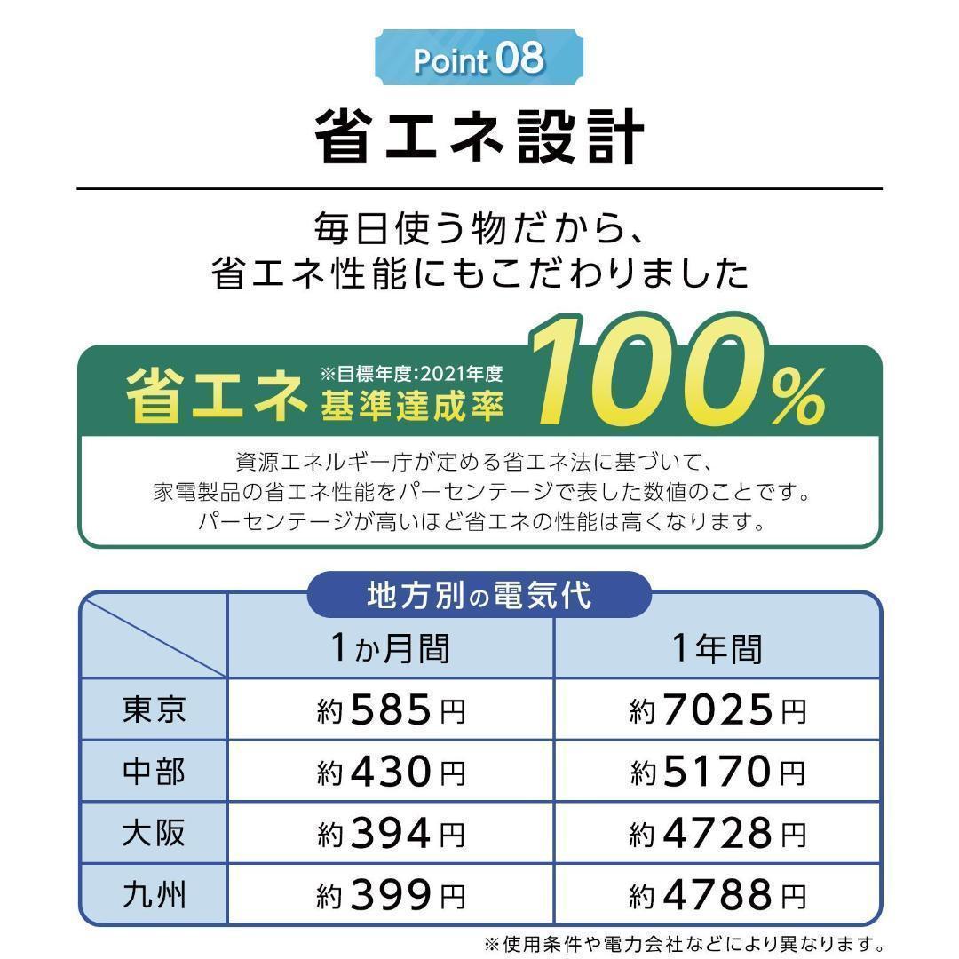 冷凍庫 60L 省エネ 家庭用冷凍庫 冷凍ストッカー静音 コンパクト 2856