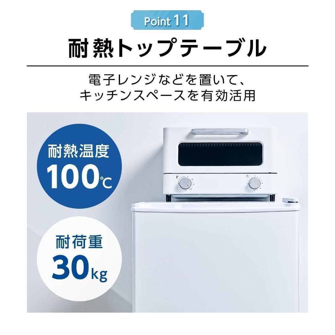 冷凍庫 60L 省エネ 家庭用冷凍庫 冷凍ストッカー静音 コンパクト 2856