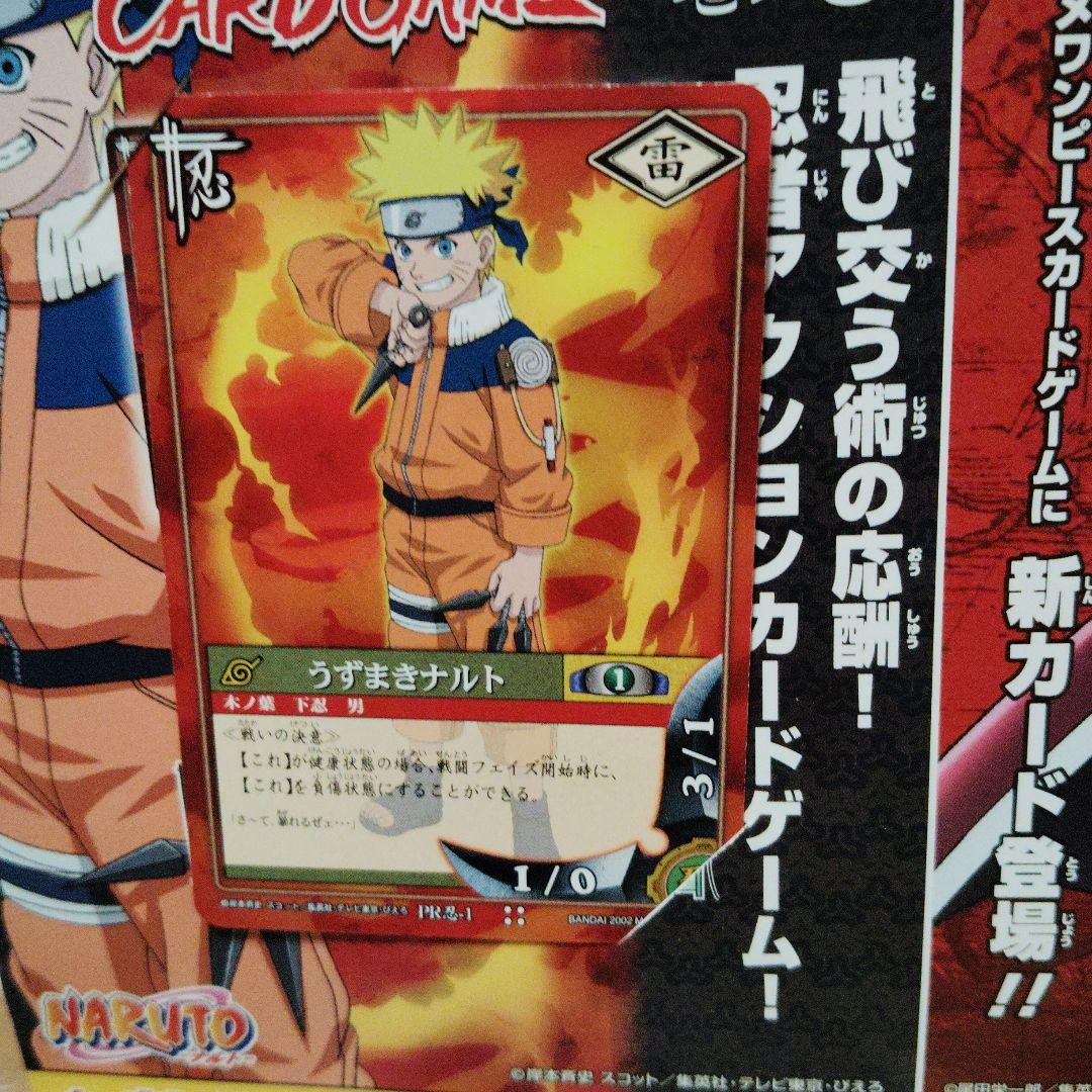 非売品 プロモカード4枚セットワンピース ナルト デジモン ドラゴン ドライブ