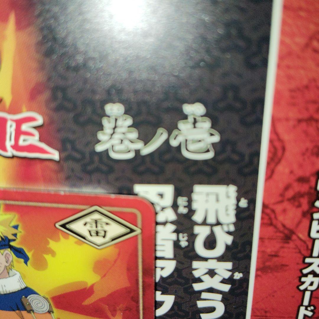 非売品 プロモカード4枚セットワンピース ナルト デジモン ドラゴン ドライブ