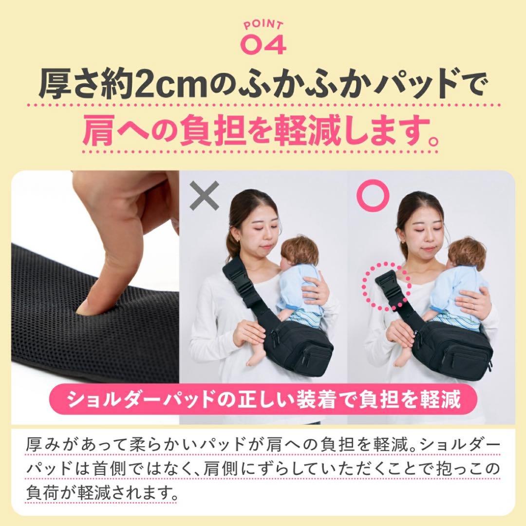 【未開封】POMULU ポムル ヒップシート ナチュラルアイボリー