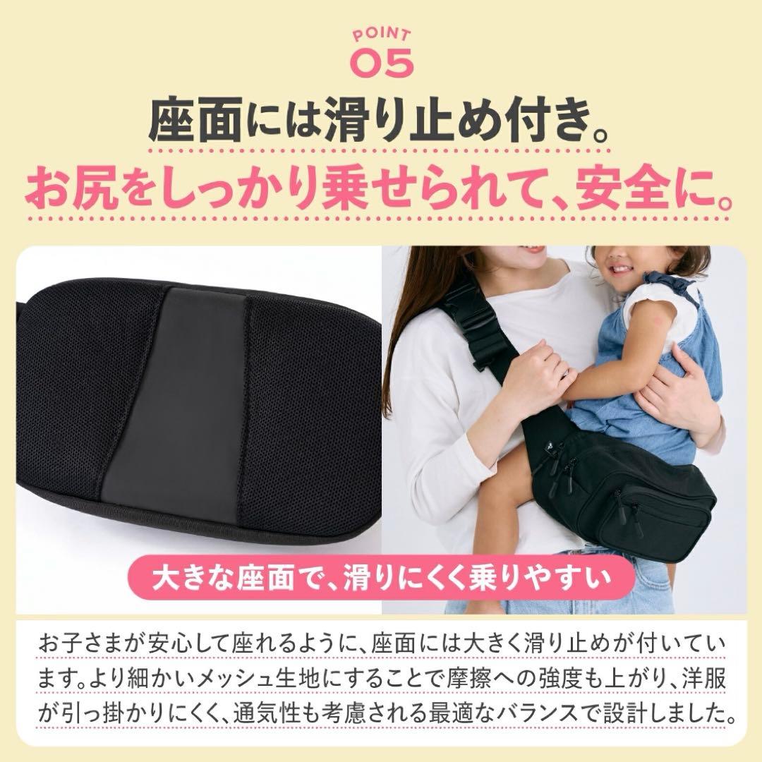 【未開封】POMULU ポムル ヒップシート ナチュラルアイボリー