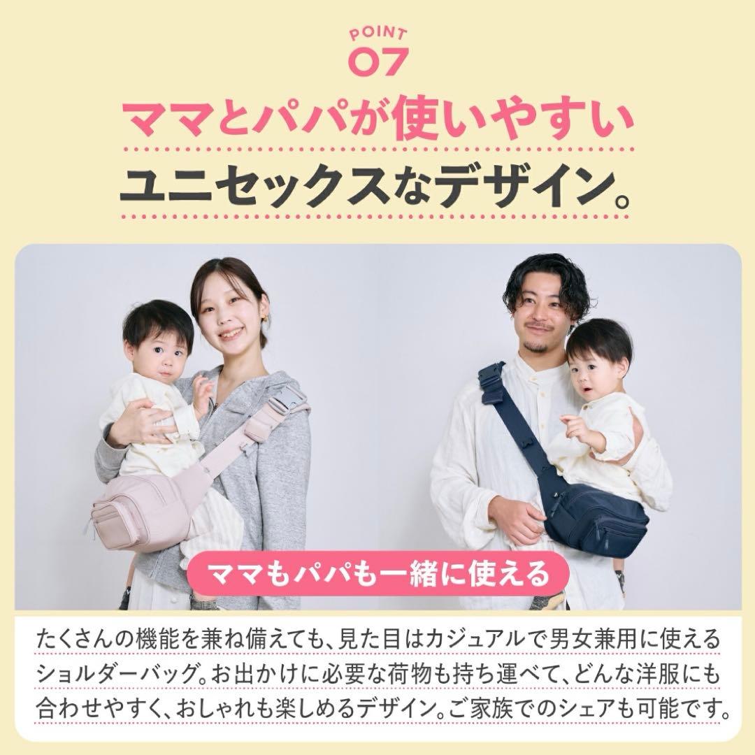 【未開封】POMULU ポムル ヒップシート ナチュラルアイボリー