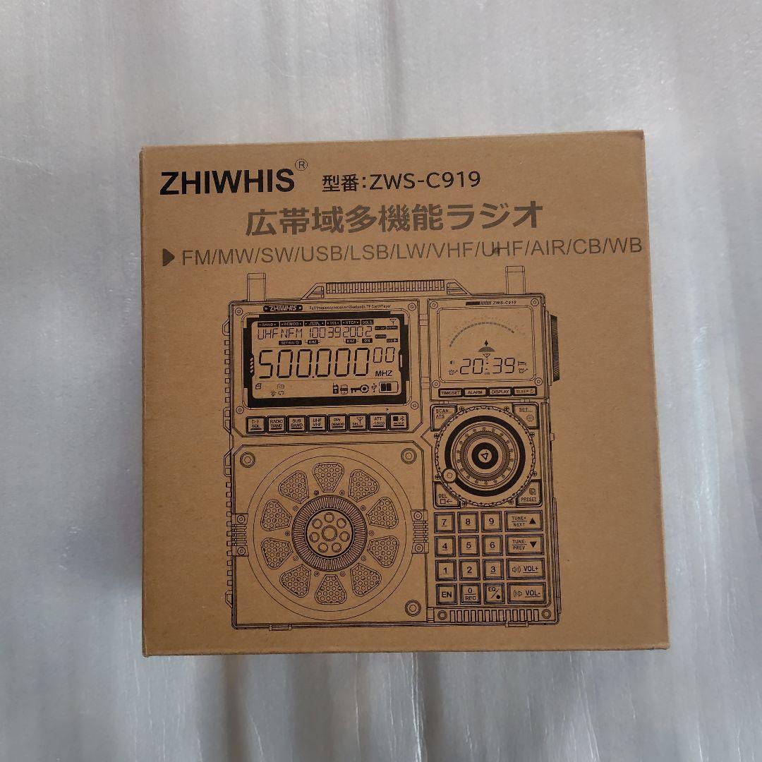 ZHIWHIS BCL ラジオ ZWS-C919