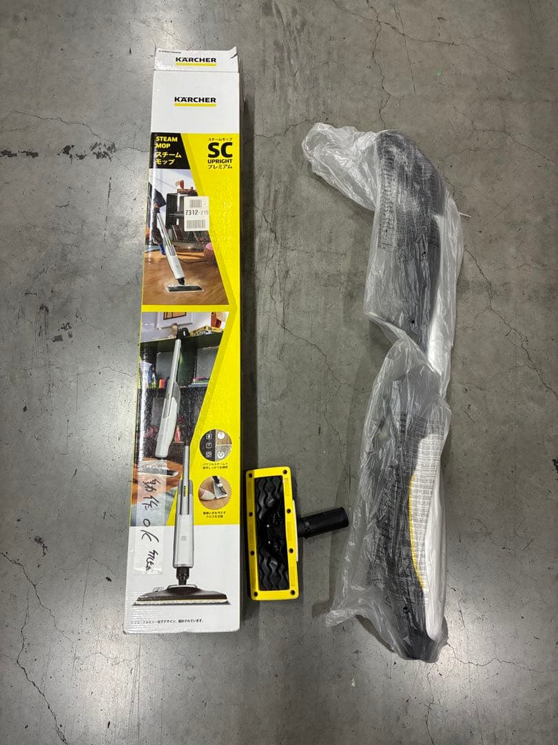 B）ほぼ未使用 ケルヒャー SC UPRIGHTプレミアム スチームモップ