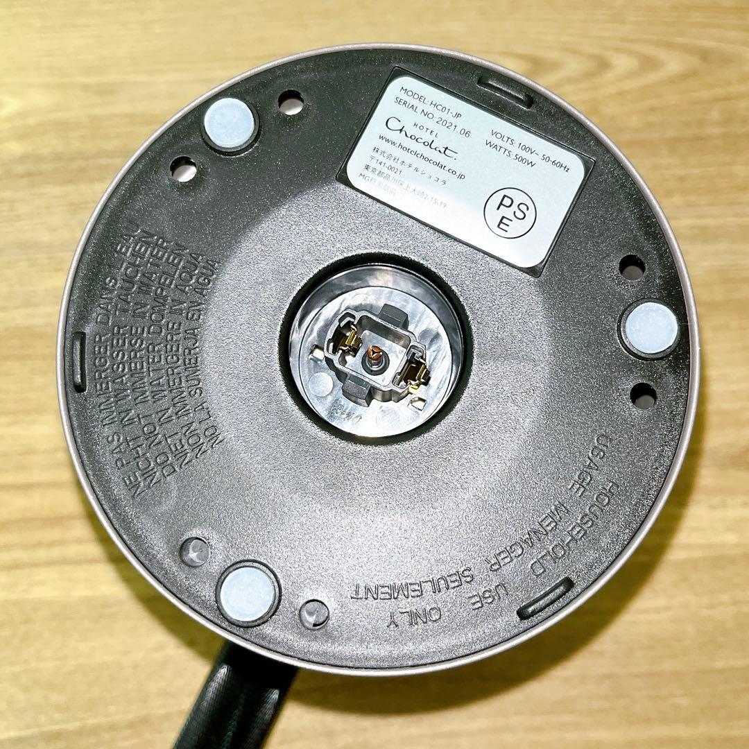 ホテルショコラ ベルべタイザー チャコールグレー