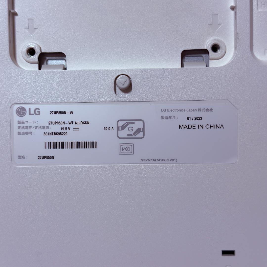 【即納】LG 27UP850N-W 27インチ 4K IPS モニター