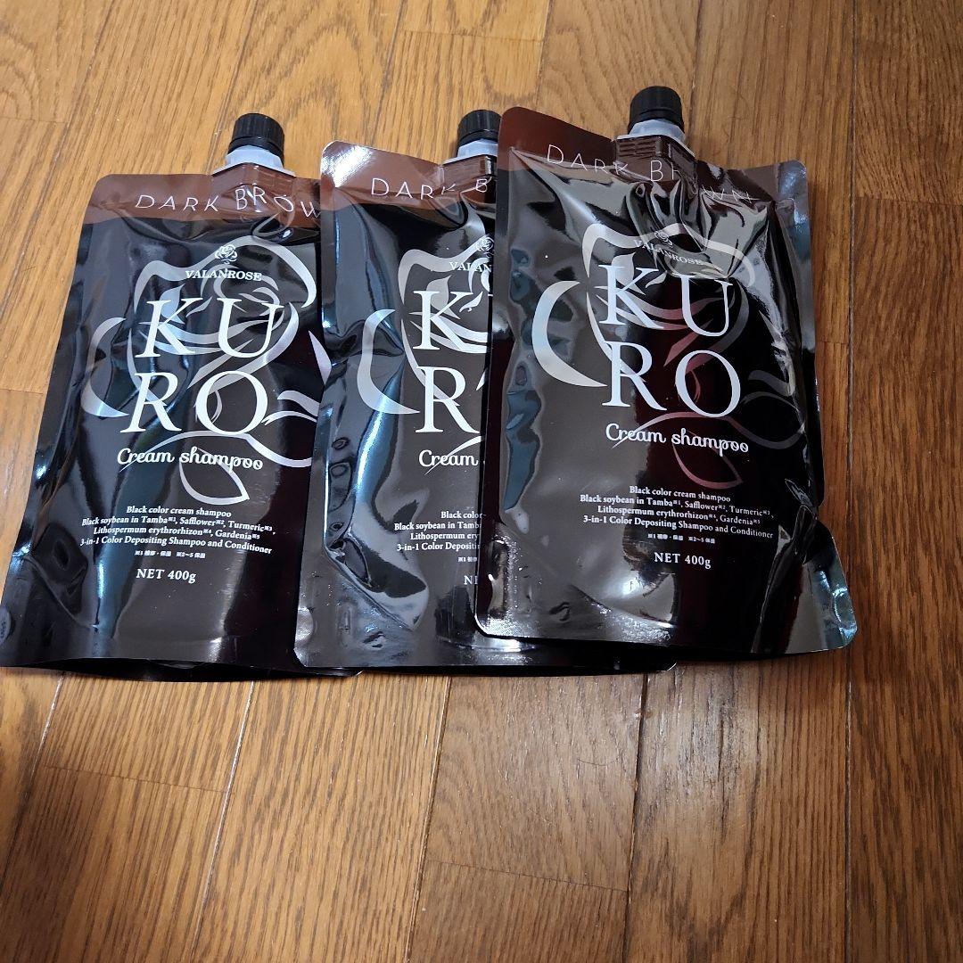 KURO Cream Shampoo ダークブラウン 3個セット