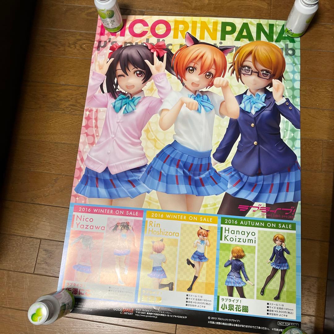 ラブライブ　GOODSMILE COMPANY  宣伝告知ポスター非売品　未使用
