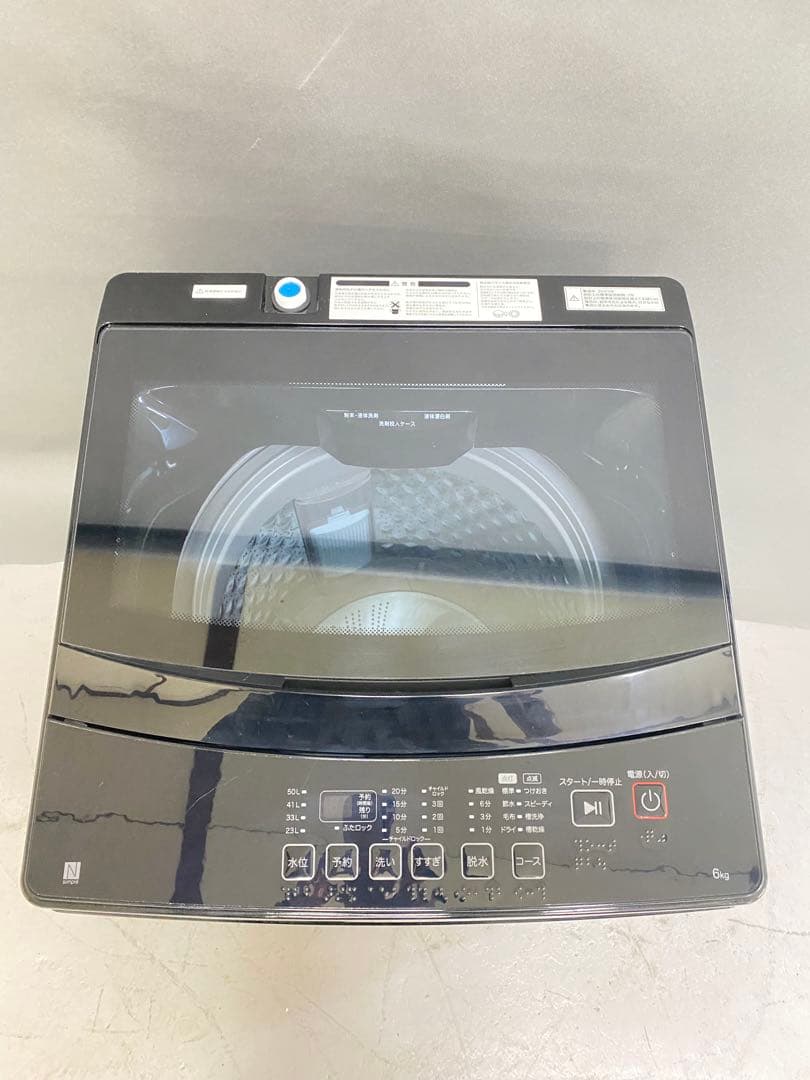ニトリ 縦型洗濯機 美品　6kg 分解洗浄済み　保証込み　高年式　ブラック