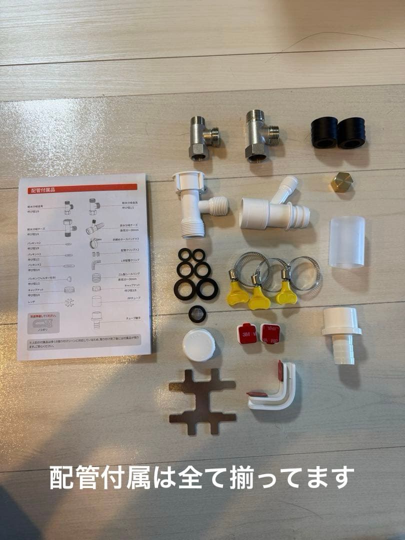 【美品】SwitchBot ロボット掃除機 S10