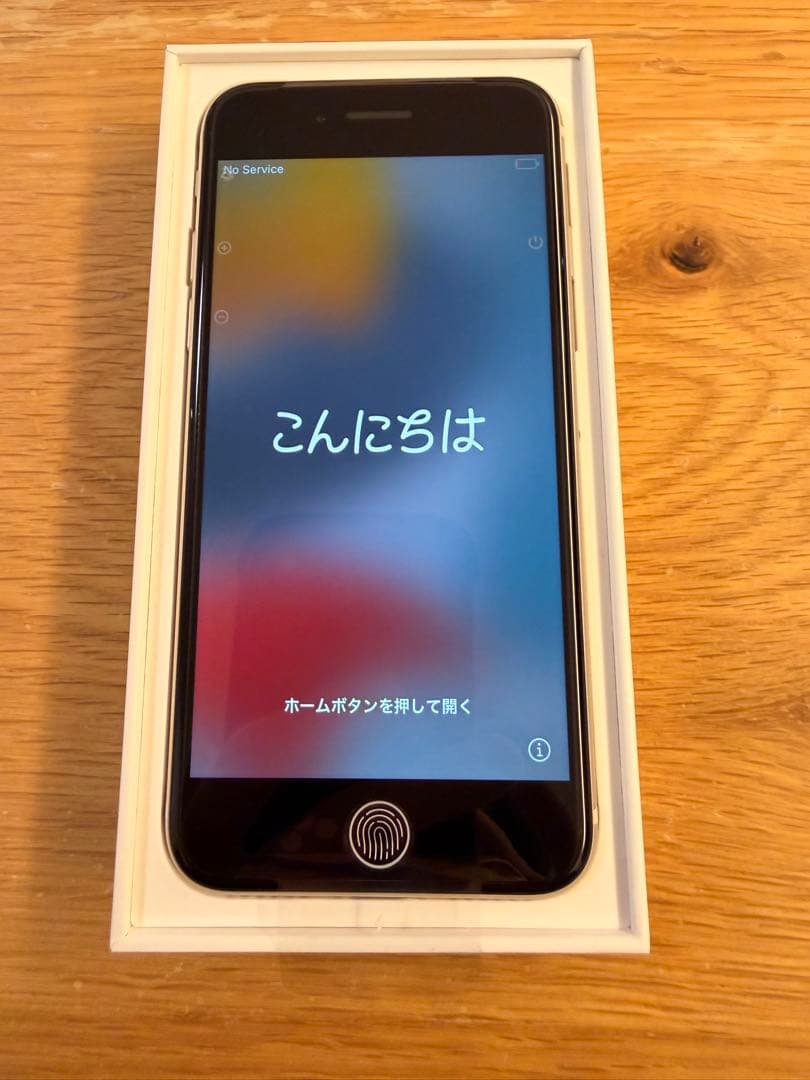 新品未使用 iPhone SE3 (第3世代) スターライト 128GB 本体