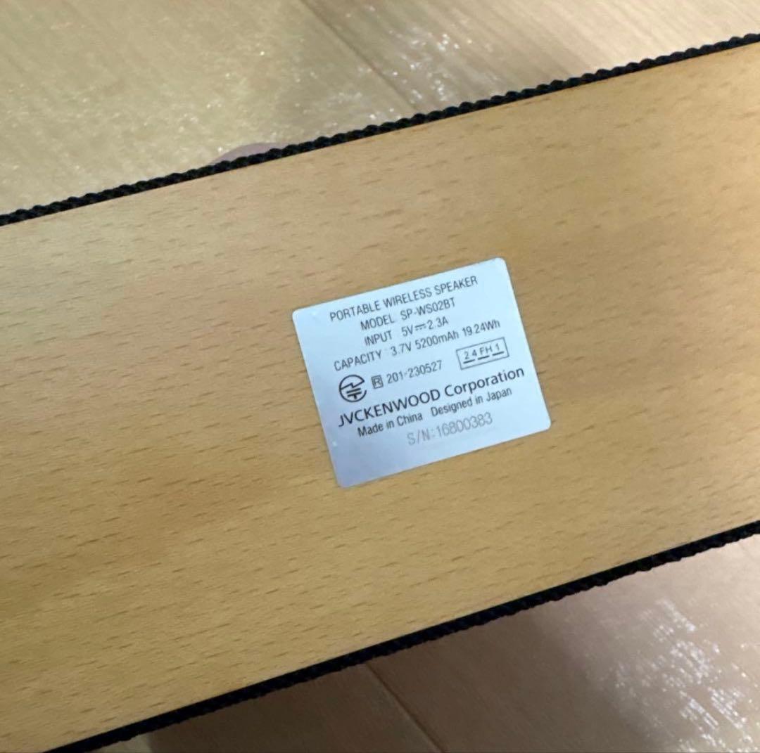 Victor 木製スピーカー His Master's Voice