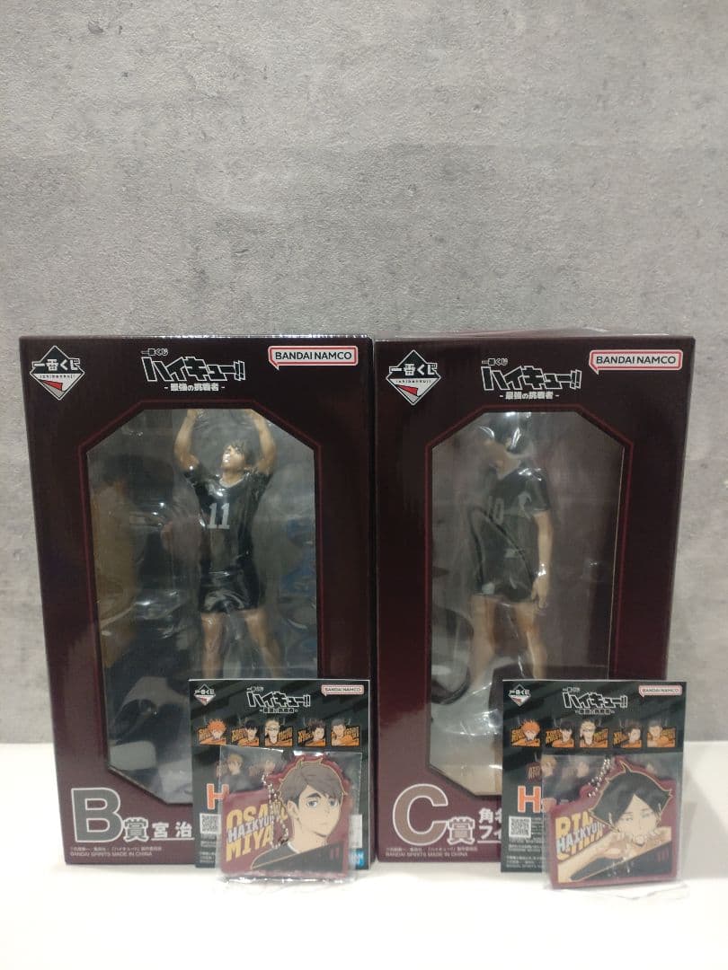 ハイキュー　一番くじ　B賞 C賞 おまけH賞 宮　角名　24時間以内発送