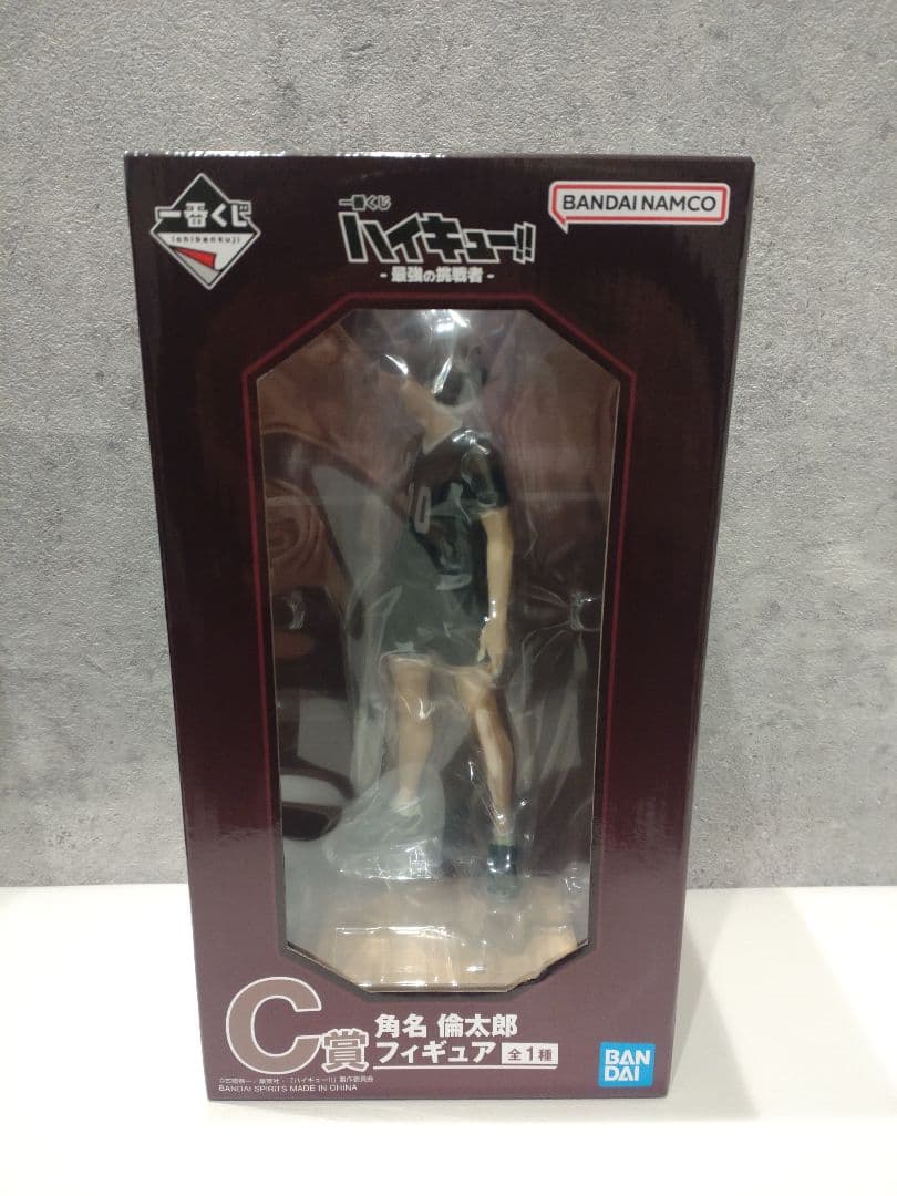 ハイキュー　一番くじ　B賞 C賞 おまけH賞 宮　角名　24時間以内発送