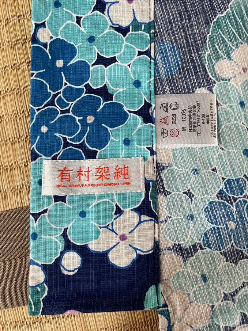 有村架純プロデュース❋紫陽花ネイビー 浴衣