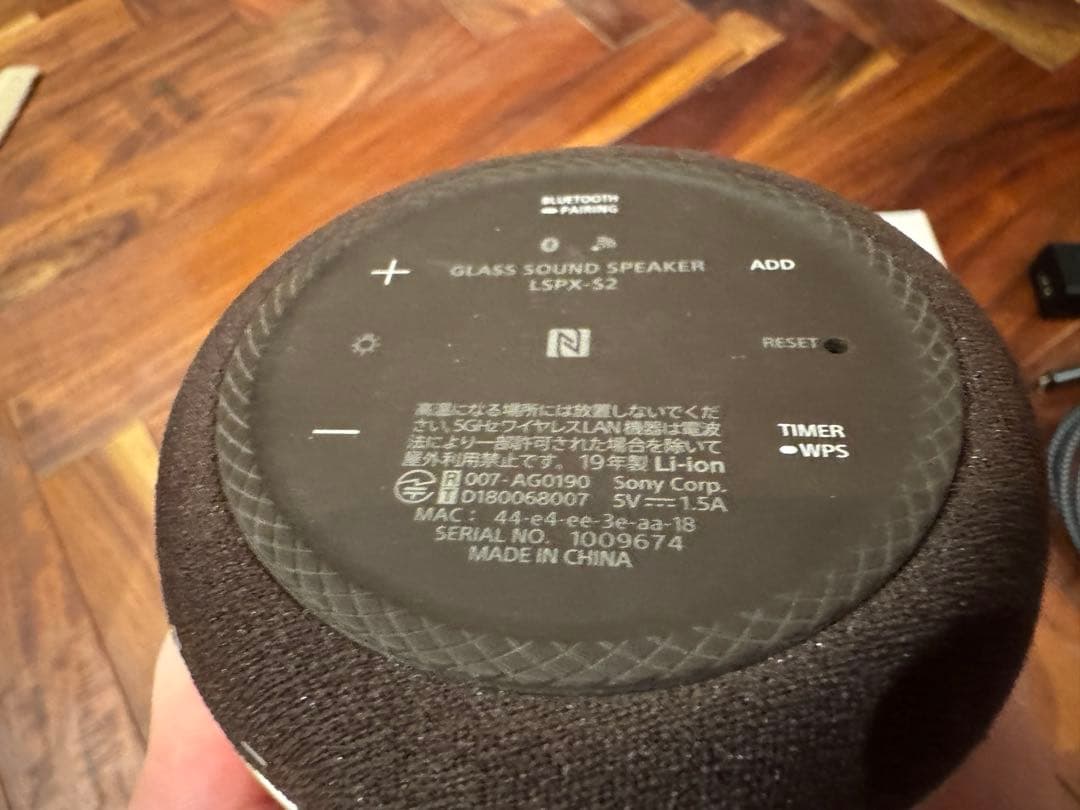 SONY / LSPX-S2 / グラスサウンドスピーカー