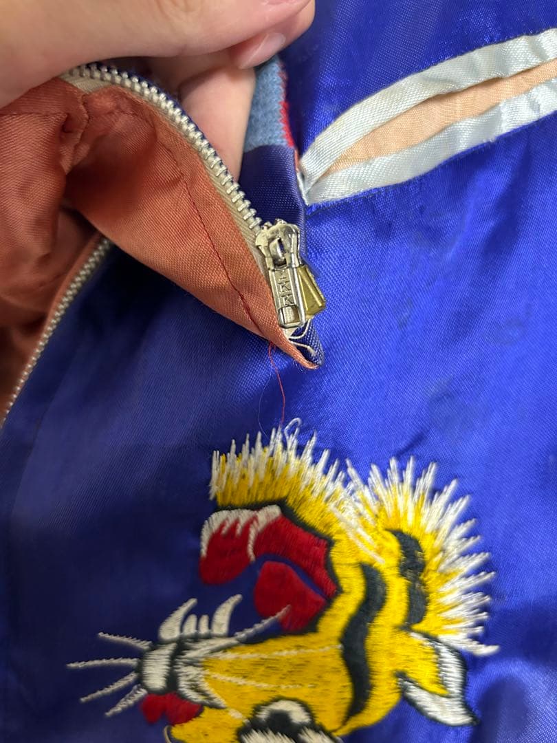 50s スーベニア　　Japan スカジャン 虎刺繍