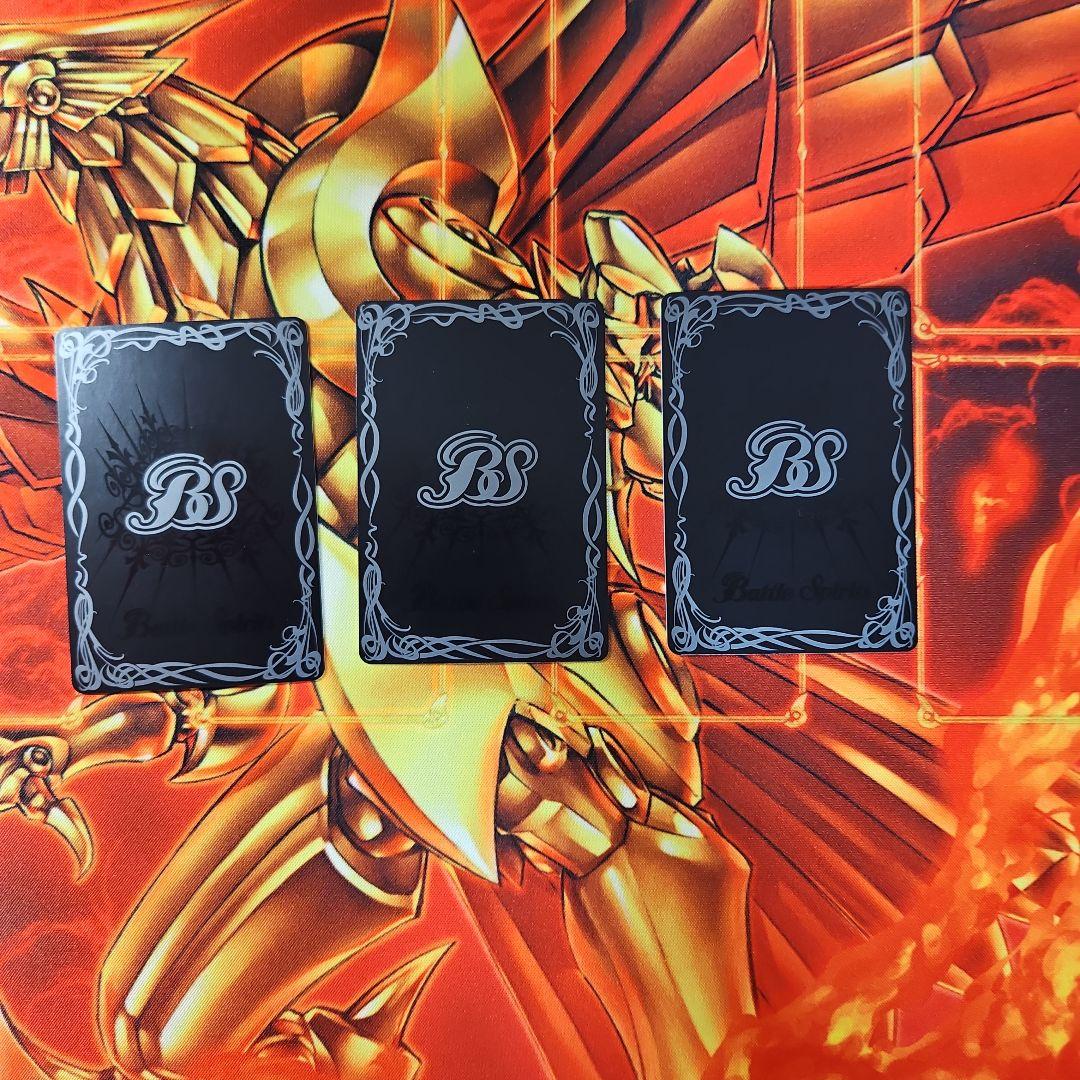 グランサジットノヴァ 3枚