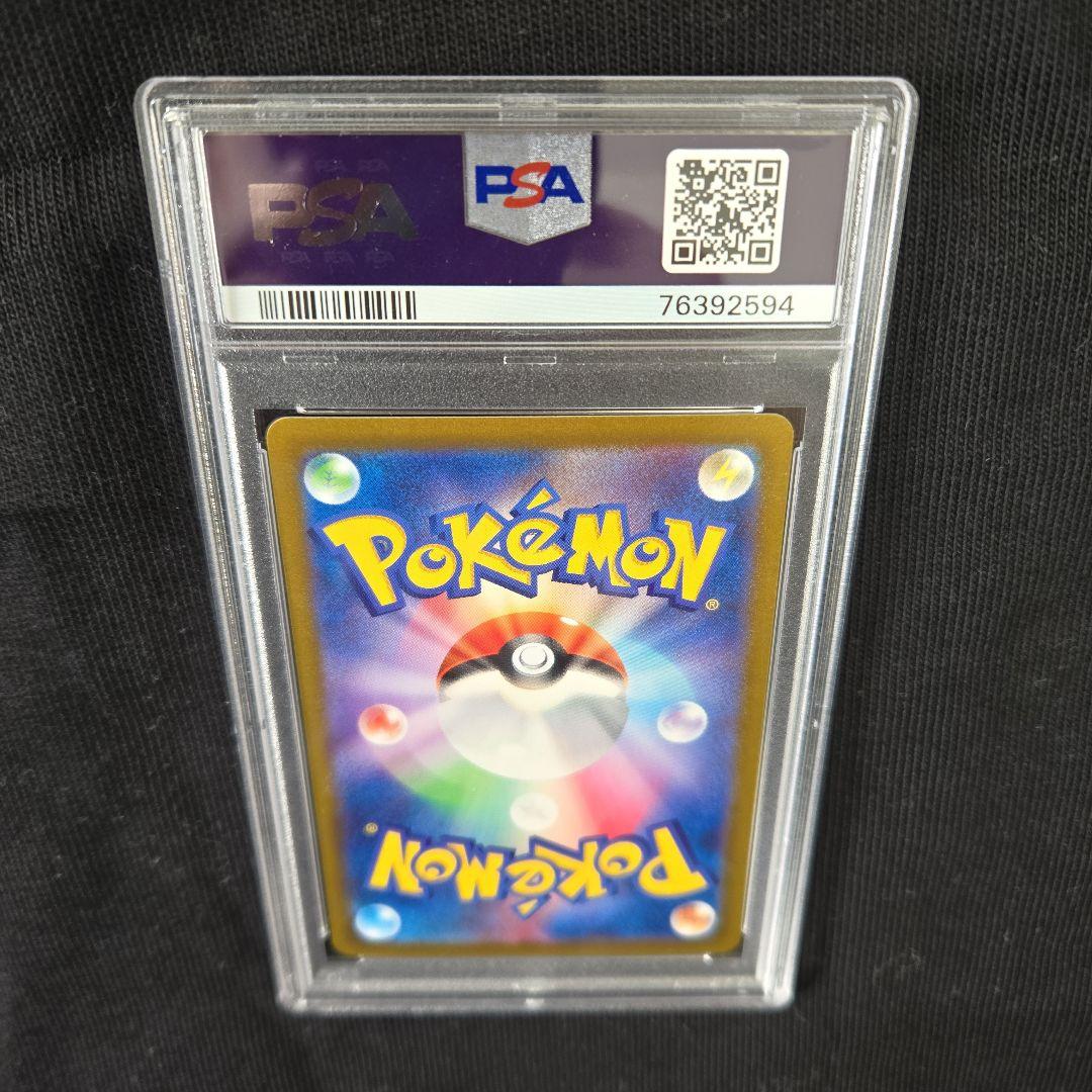 ポケモンカード　ジャローダV　PSA 10