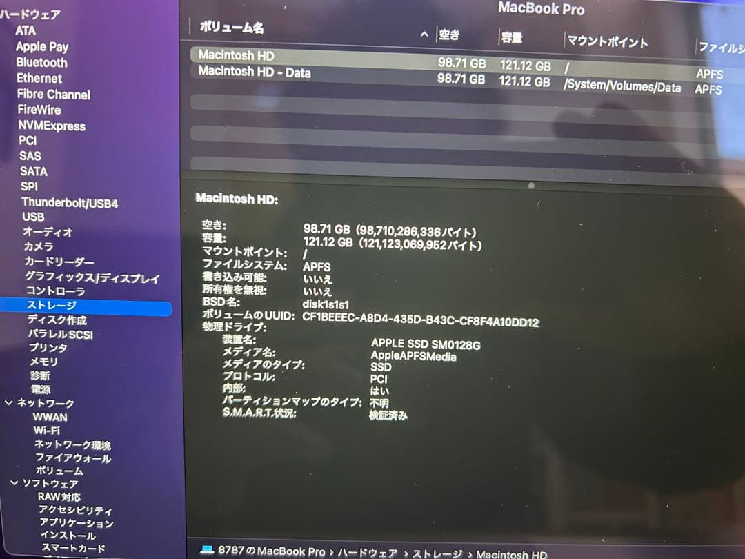 極美品/バッテリー100%MacBook Pro 13 Early 2015