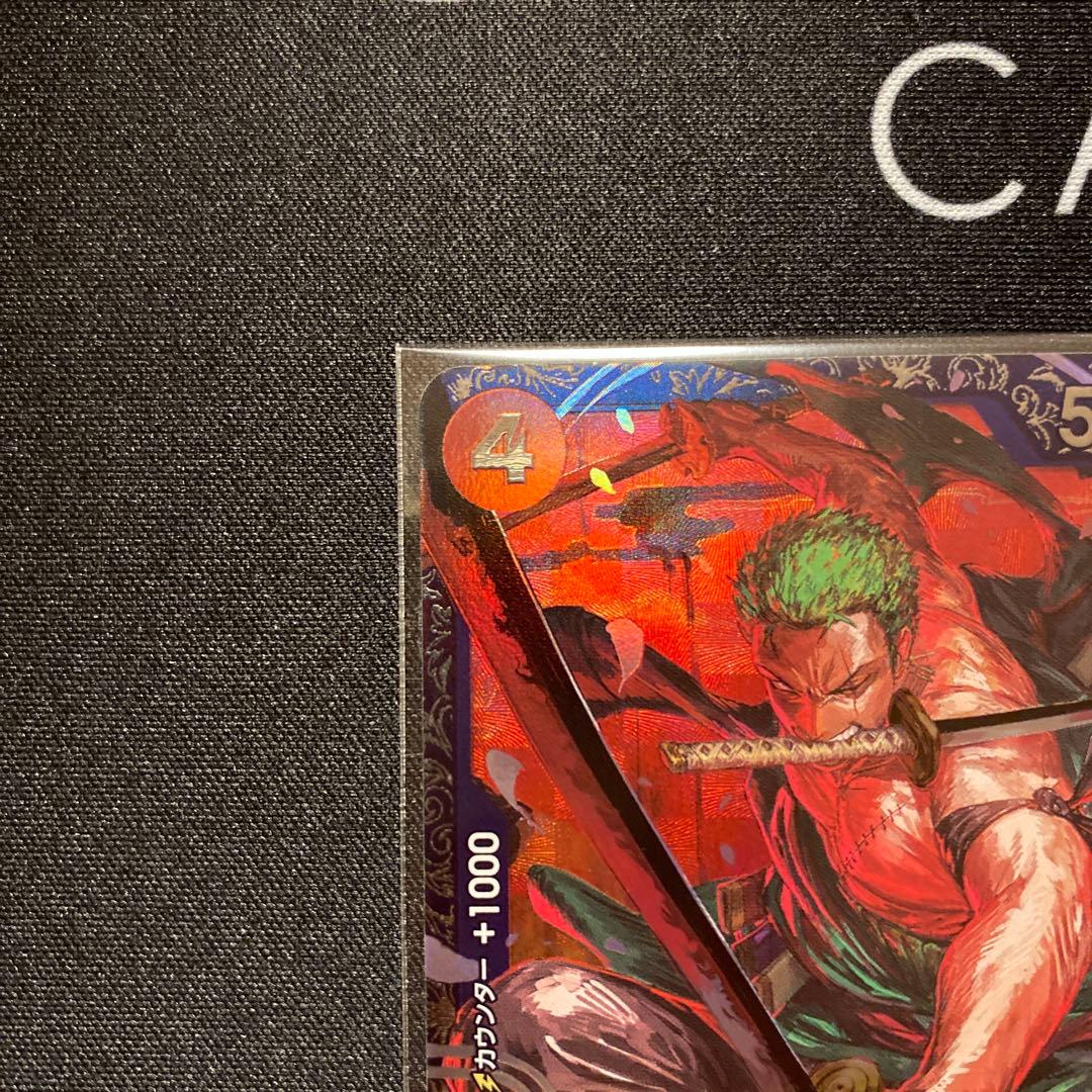 【新品未開封】ワンピースカード　ロロノア・ゾロ　ST21-015 フラッグシップ