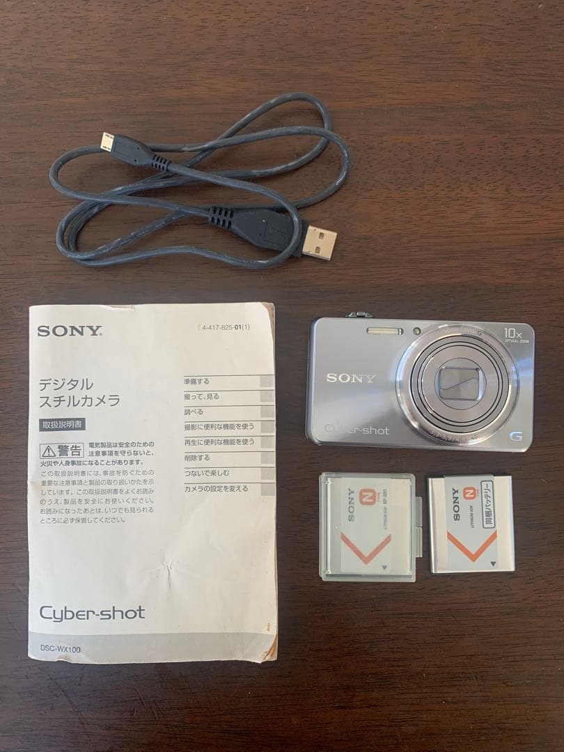 SONY Cyber-shot DSC-WX100 バッテリー2個　ジャンク品