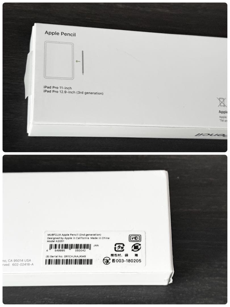 極美品　付属品有り　Apple Pencil 第2世代 MU8F2J/A