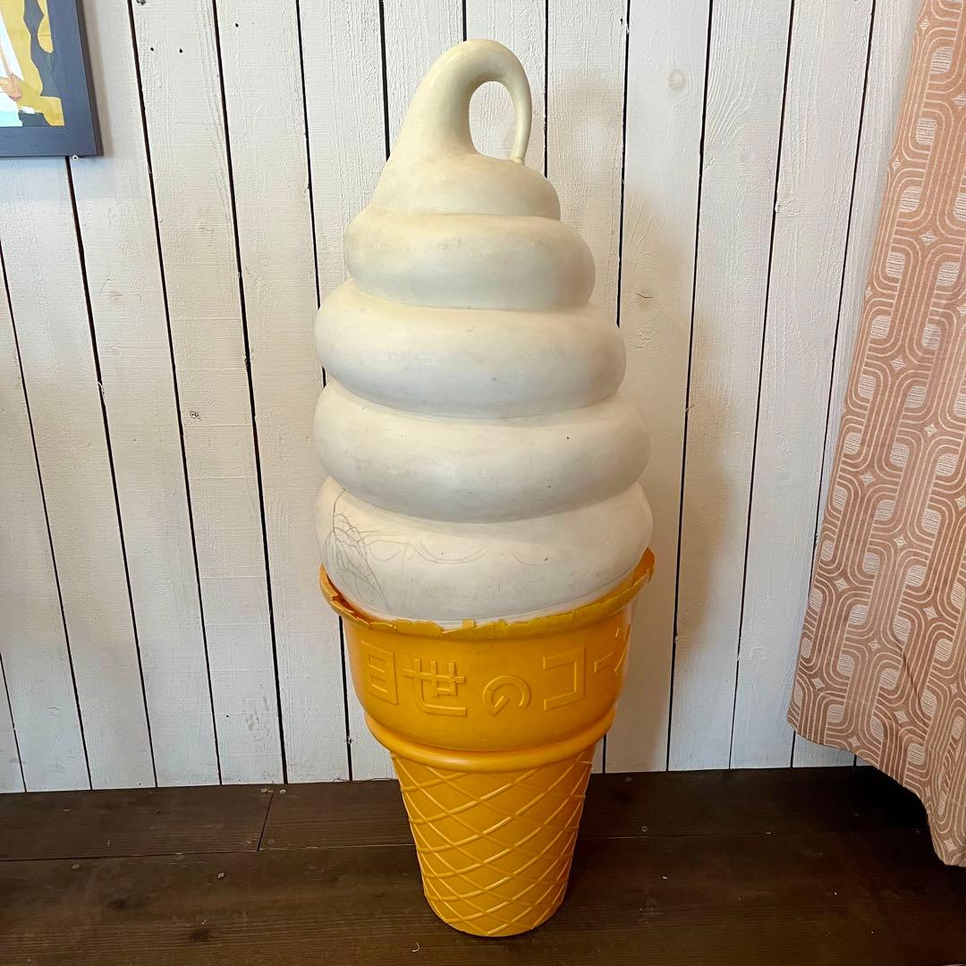 日世のコーン 店舗什器 昭和レトロ 非売品 ソフトクリーム アイスクリーム 看板