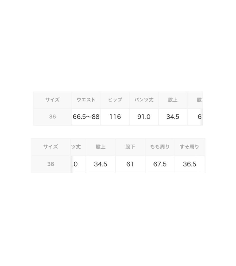 DANTON デニムイージーパンツ 36サイズ