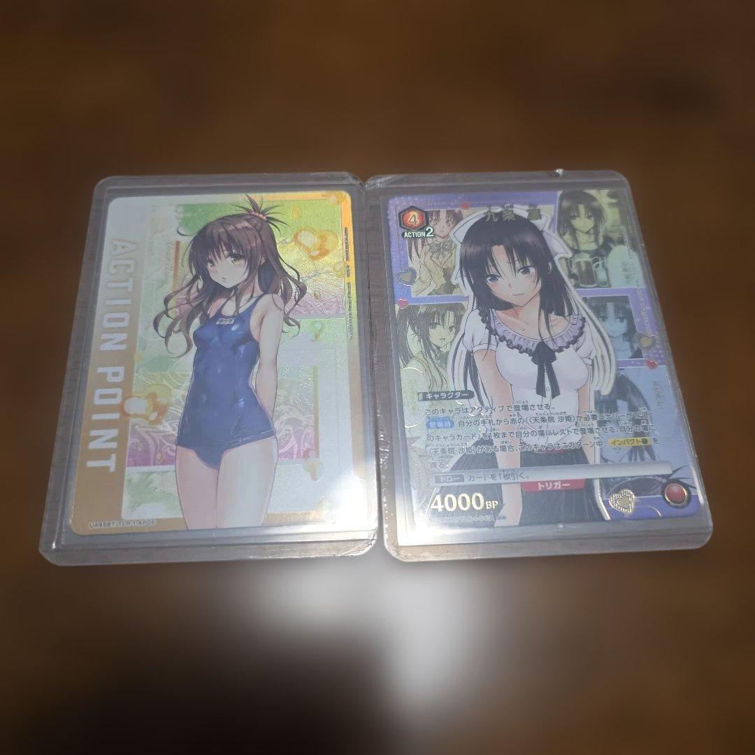 ユニオンアリーナ ToLOVEる APパラレル　AP05 結城美柑　他　U★九条