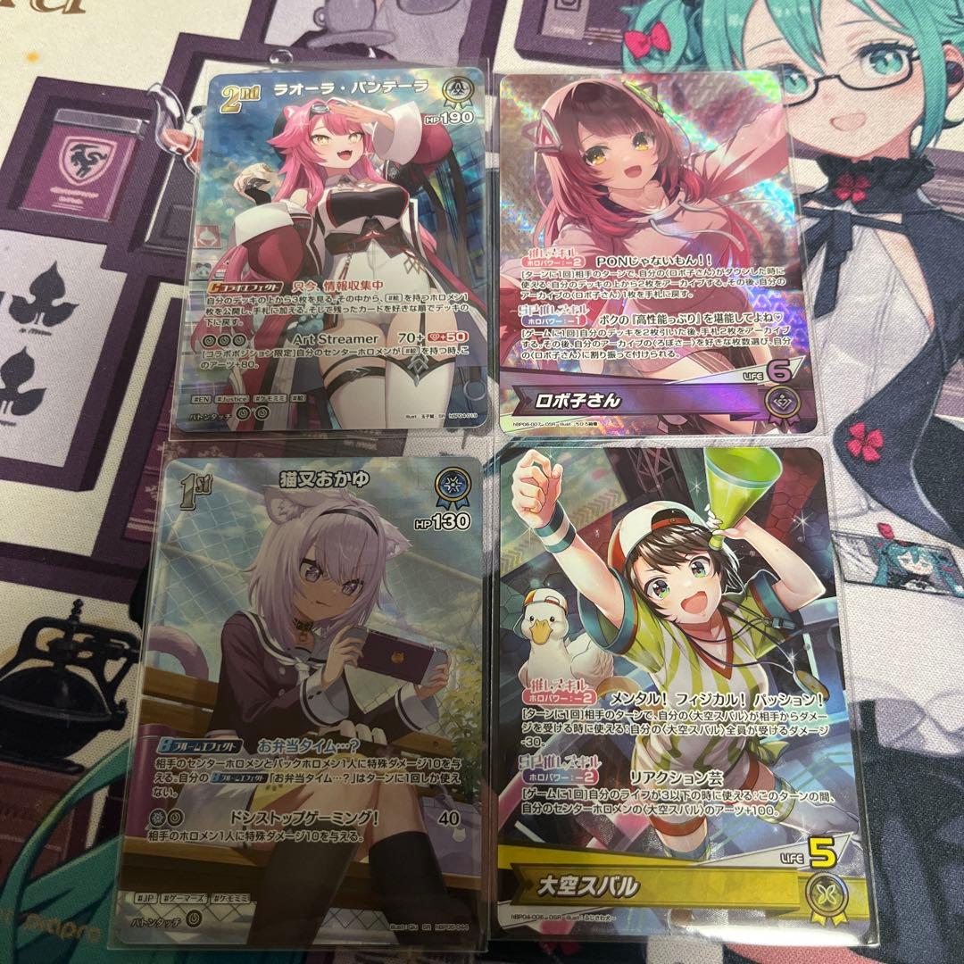 ホロライブカードゲーム ホロカ レアカードセット