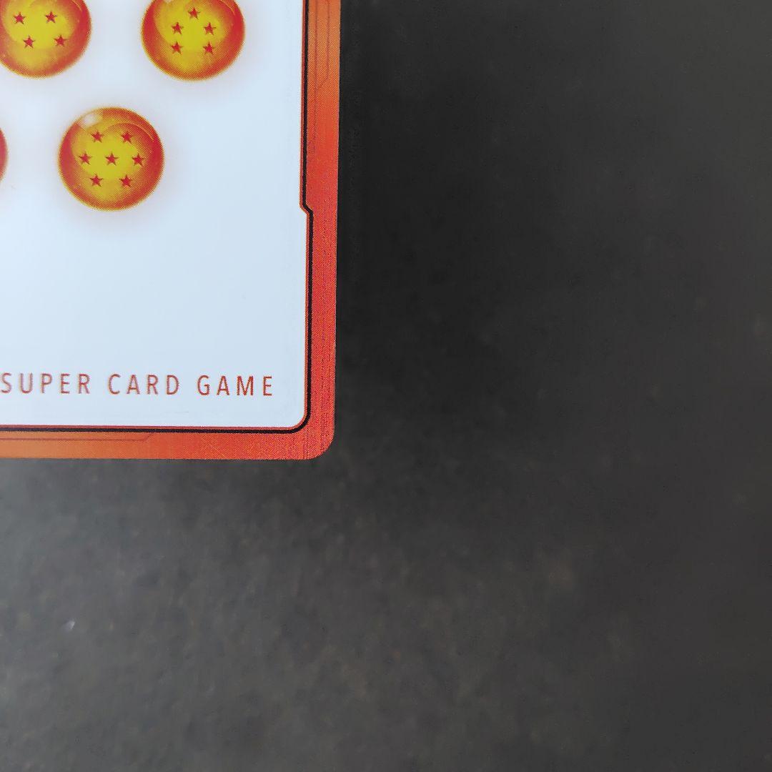 E-56 エナジーマーカー 金 21巻 フュージョンワールド マンガブースター