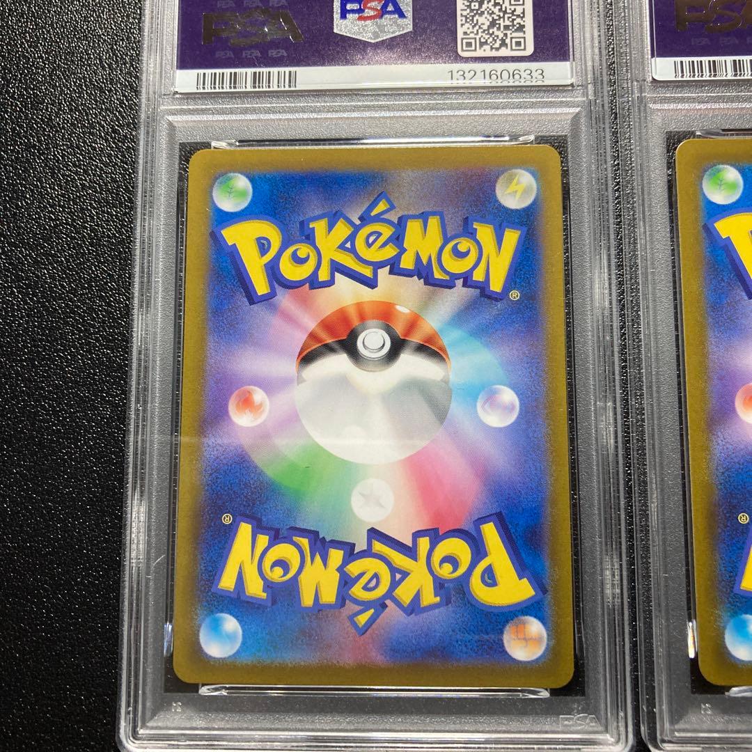 FROM JAPAN公式アカウント01 　【PSA】連番カビゴン AR