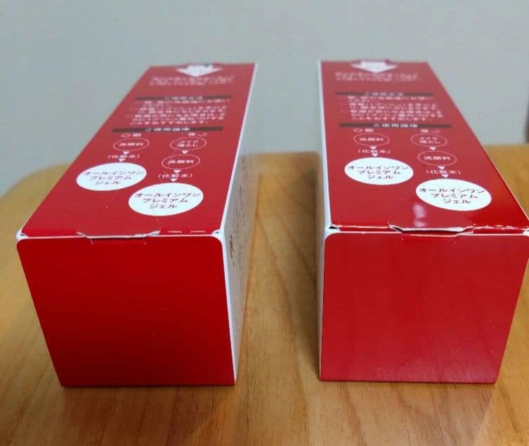 ニッピコラーゲン オールインワン プレミアムジェル 2個セット（バラ売り不可）