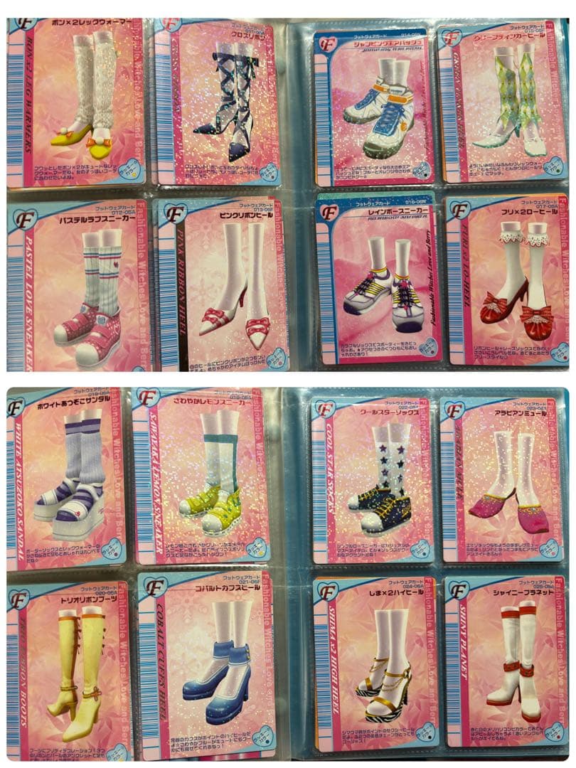 ⭐️大幅値下げ中⭐️全178枚【専用ファイル付】ラブandベリーカード＋おまけシール