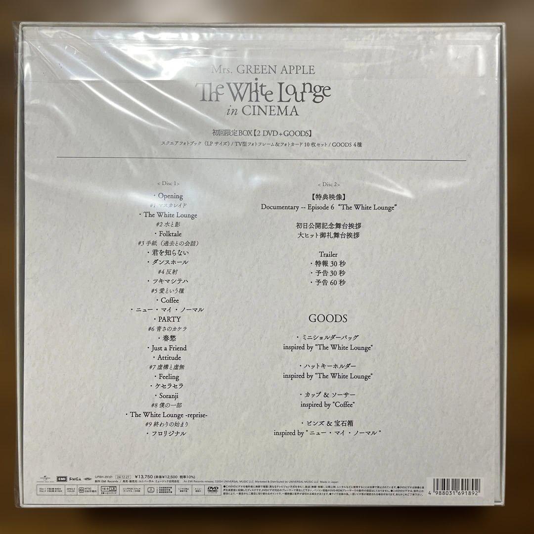 新品未開封品Mrs. GREEN APPLE ホワイトラウンジin CINEMA