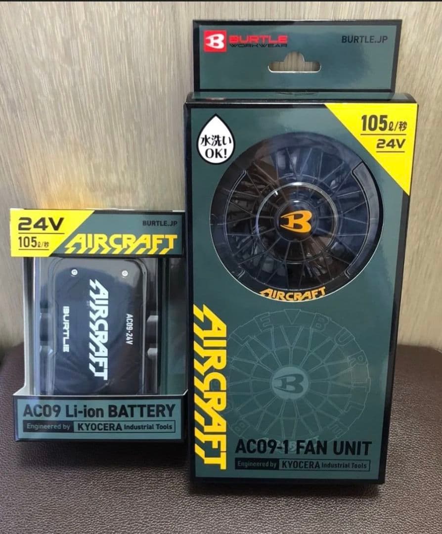 バートルエアークラフト ファン セット