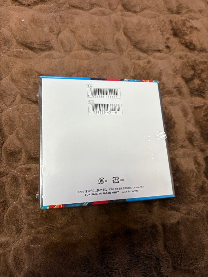 ポケモンカードゲーム メガブレイブ シュリンク付き　１BOX 値引き交渉不可