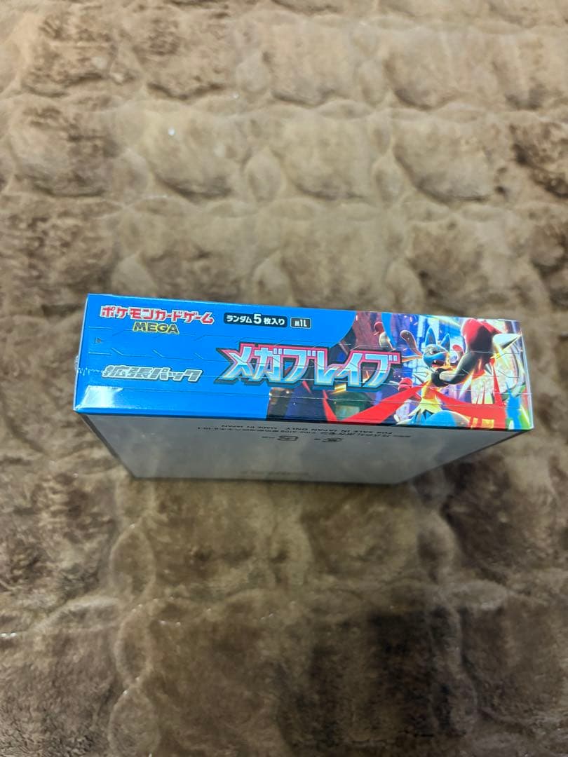 ポケモンカードゲーム メガブレイブ シュリンク付き　１BOX 値引き交渉不可