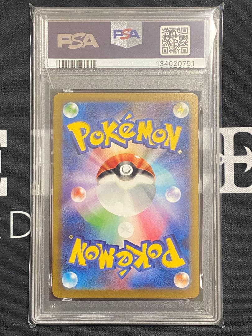 【PSA10】ポケモンカード リザードンex UR sv3 黒炎の支配者