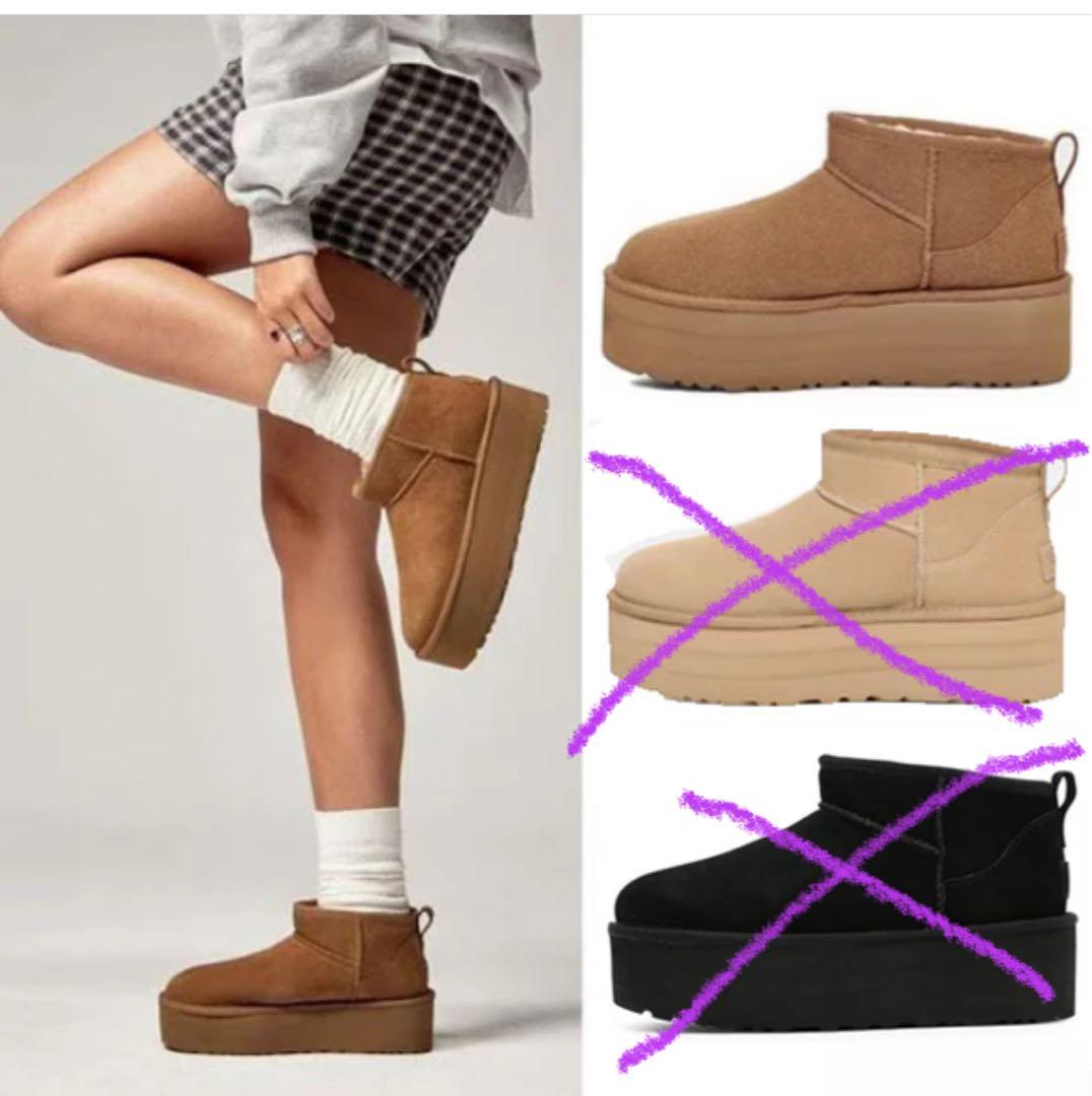 限定値下げ　UGG ウルトラミニプラットフォーム　7 チェスナット