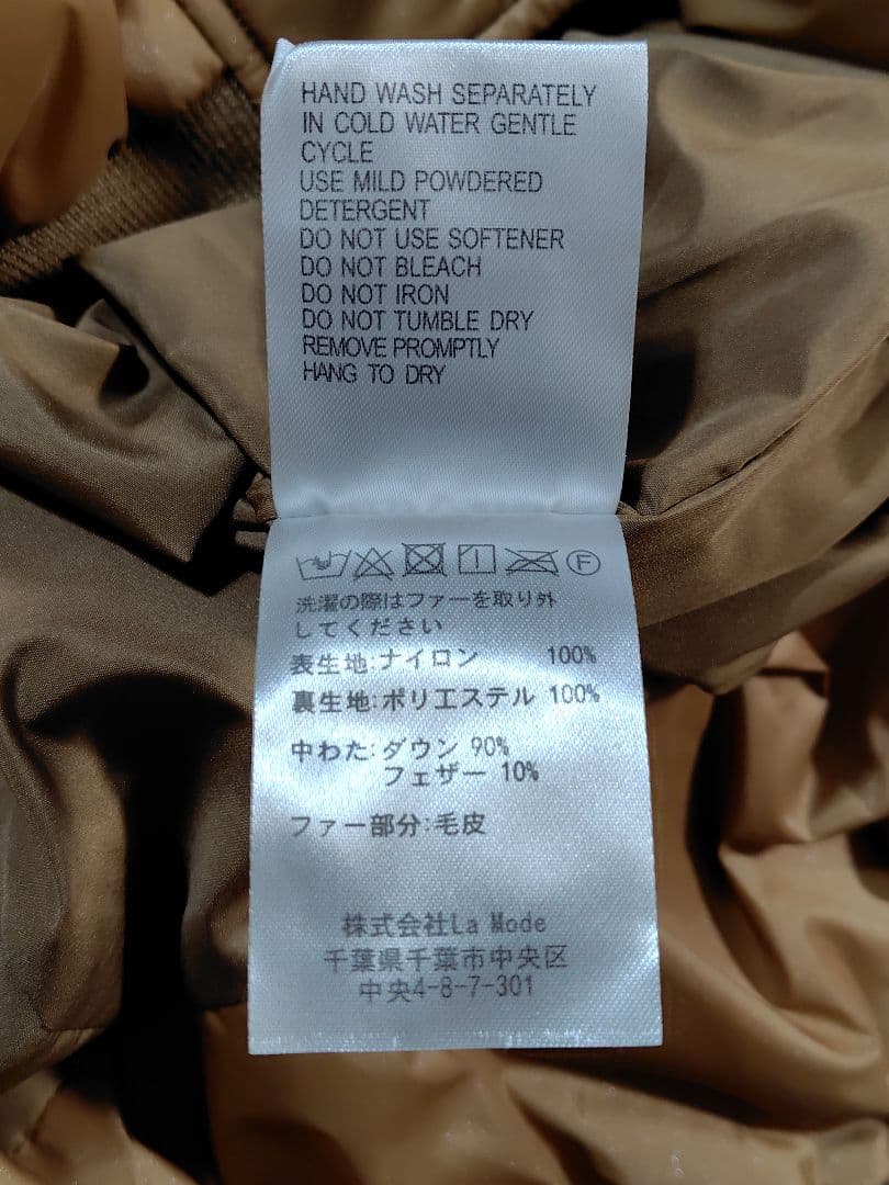【未使用】 La Mode ラメ入り ラクーンファー ダウンコート キャメル